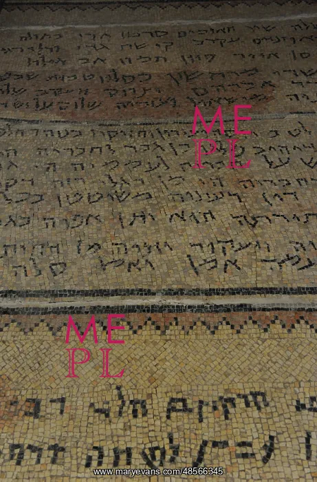 : Hebrew and Aramaic Inscriptions on a mosaic floor Synagogue : Hebrew and Aramaic Inscriptions on a mosaic floor Synagogue