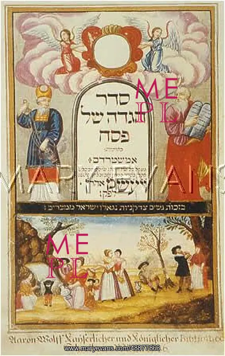 : HEBREW MANUSCRIPT : HEBREW MANUSCRIPT