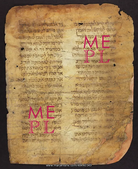 : Hebrew Manuscript Fragments : Hebrew Manuscript Fragments