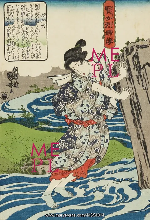 : Heroine ?iko wading in a stream : Heroine ?iko wading in a stream