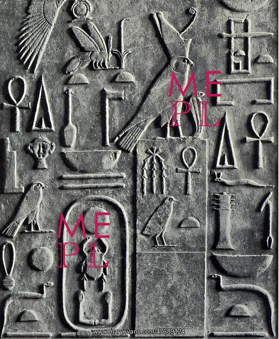 : Hieroglyphic Praise to Sesostris I : Hieroglyphic Praise to Sesostris I