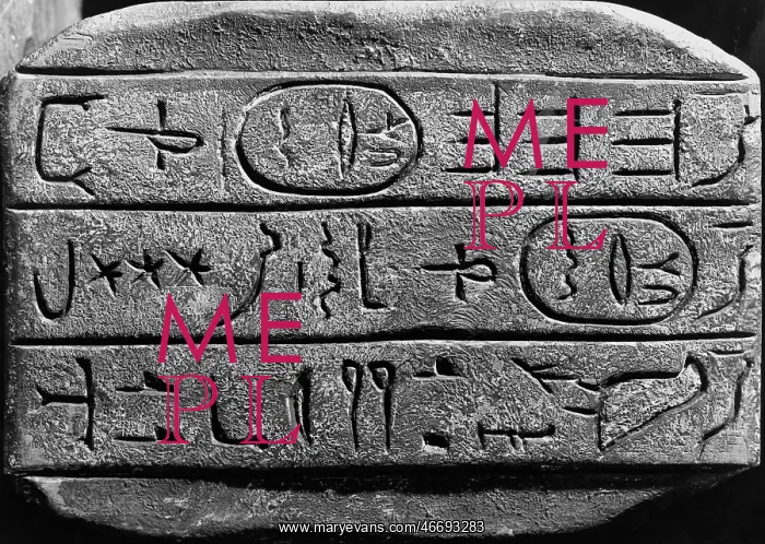 : HIEROGLYPHICS : HIEROGLYPHICS