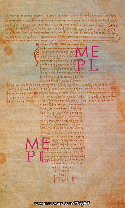 : Hippocratic Oath : Hippocratic Oath