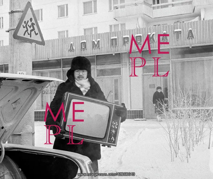 : Hire office in Moscow, 1987 : Hire office in Moscow, 1987