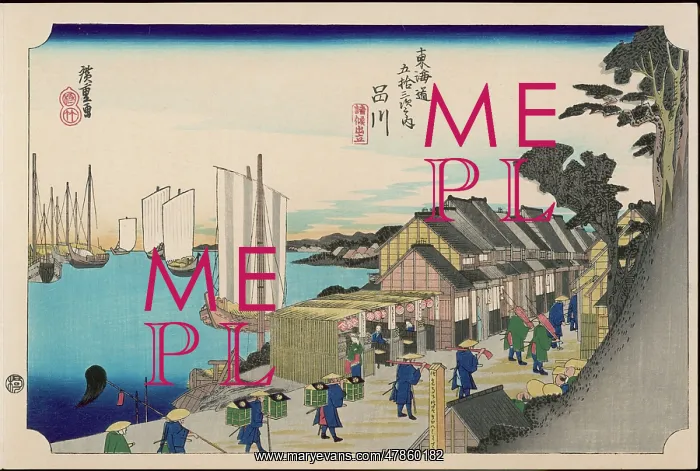 : Hiroshige - 53 Stations of the Tokaido - Print 2 : Hiroshige - 53 Stations of the Tokaido - Print 2
