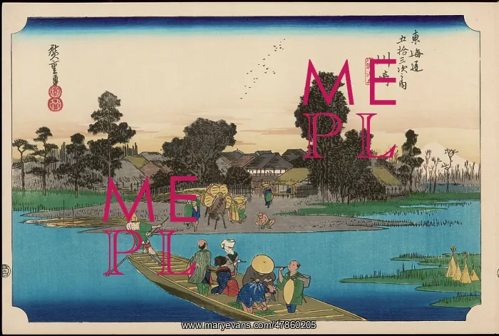 : Hiroshige - 53 Stations of the Tokaido - Print 3 : Hiroshige - 53 Stations of the Tokaido - Print 3