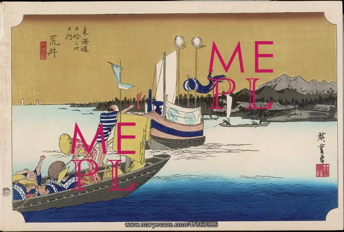 : Hiroshige - 53 Stations of the Tokaido - Print 32 : Hiroshige - 53 Stations of the Tokaido - Print 32
