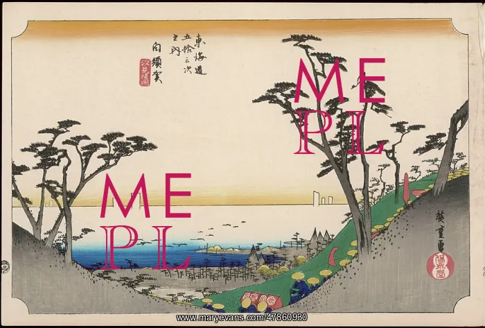 : Hiroshige - 53 Stations of the Tokaido - Print 33 : Hiroshige - 53 Stations of the Tokaido - Print 33