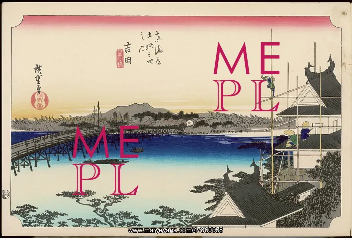 : Hiroshige - 53 Stations of the Tokaido - Print 35 : Hiroshige - 53 Stations of the Tokaido - Print 35
