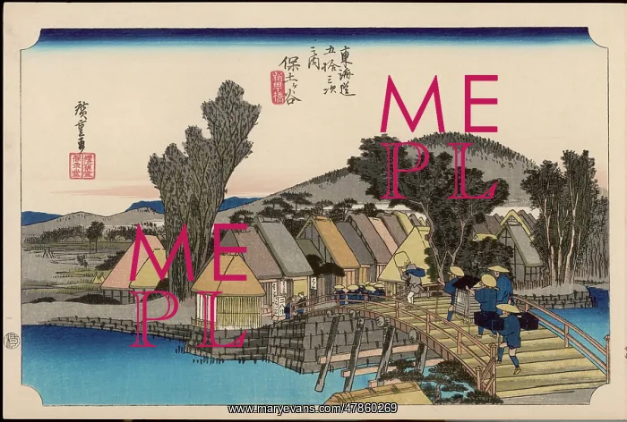: Hiroshige - 53 Stations of the Tokaido - Print 5 : Hiroshige - 53 Stations of the Tokaido - Print 5