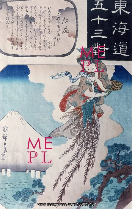  : Hiroshige, Ando, (1797 -