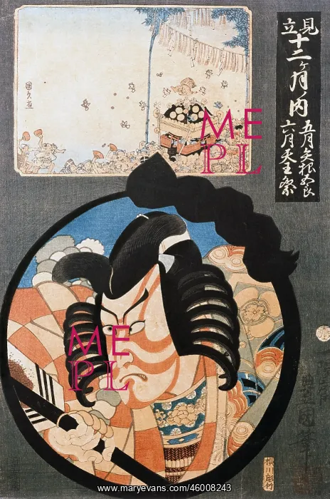 : Hiroshige, Ando, (1797 - : Hiroshige, Ando, (1797 -