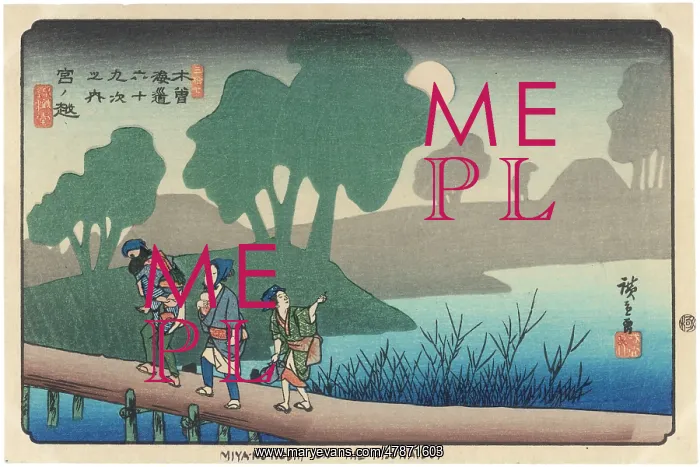 : Hiroshige - Miyanokoshi : Hiroshige - Miyanokoshi