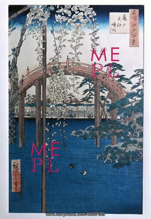 : Hiroshige Utagawa (1797 : Hiroshige Utagawa (1797