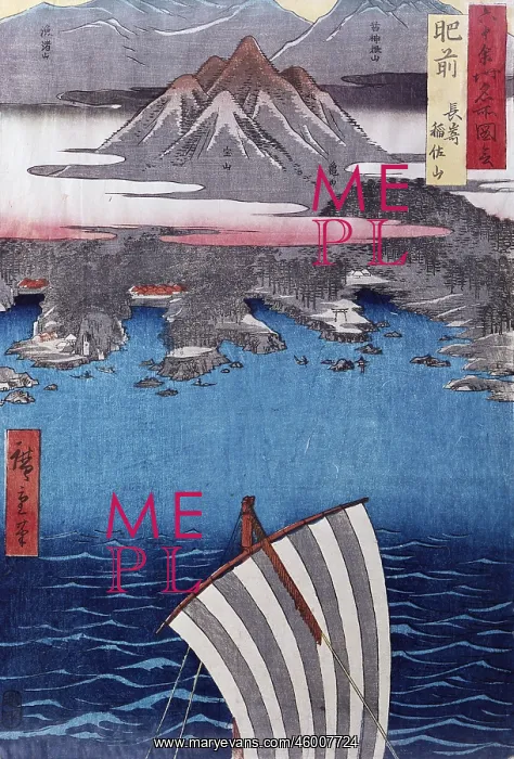 : Hiroshige Utagawa (1797 : Hiroshige Utagawa (1797