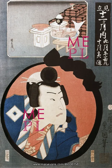 : Hiroshige Utagawa (1797 : Hiroshige Utagawa (1797