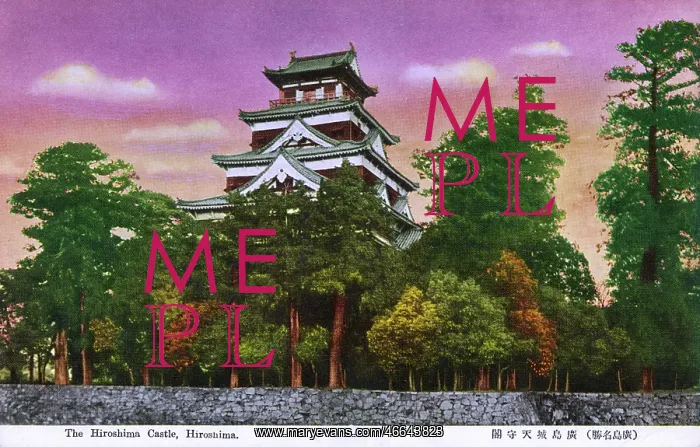 : Hiroshima Castle, Hiroshima, Japan : Hiroshima Castle, Hiroshima, Japan