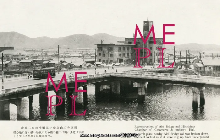 : Hiroshima - re-building after WWII : Hiroshima - re-building after WWII