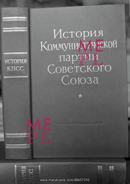 : History of Communist Party of Soviet Union book : History of Communist Party of Soviet Union book