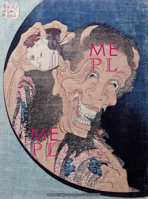 : Hokusai, Katsushika, (17 : Hokusai, Katsushika, (17