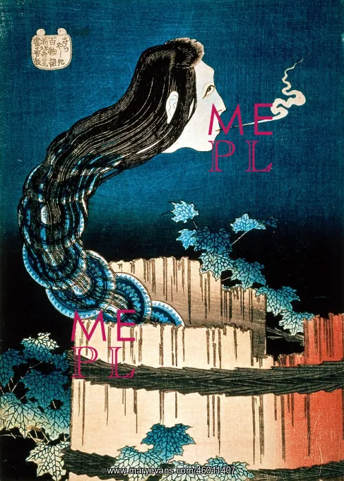 : Hokusai, Katsushika, (17 : Hokusai, Katsushika, (17