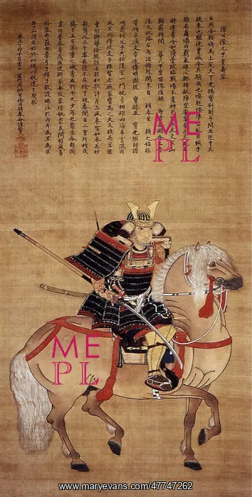  : Hosokawa Sumimoto