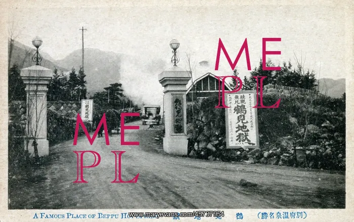 : Hot Springs at Beppu, Japan : Hot Springs at Beppu, Japan