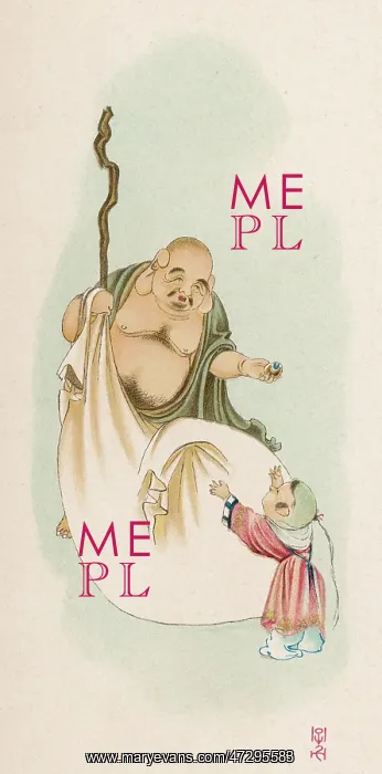 : HOTEI, GOD OF CHILDREN : HOTEI, GOD OF CHILDREN