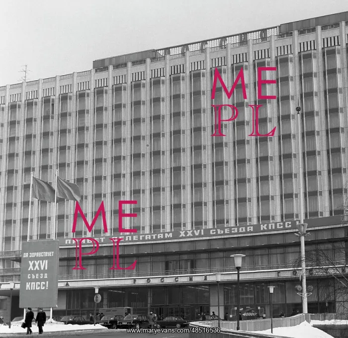 : Hotel Rossiya, 1981 : Hotel Rossiya, 1981