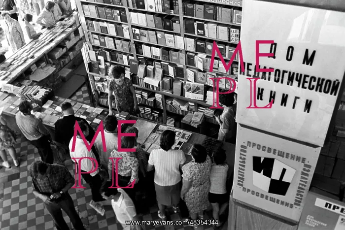 : House of pedagogic book, 1974 : House of pedagogic book, 1974