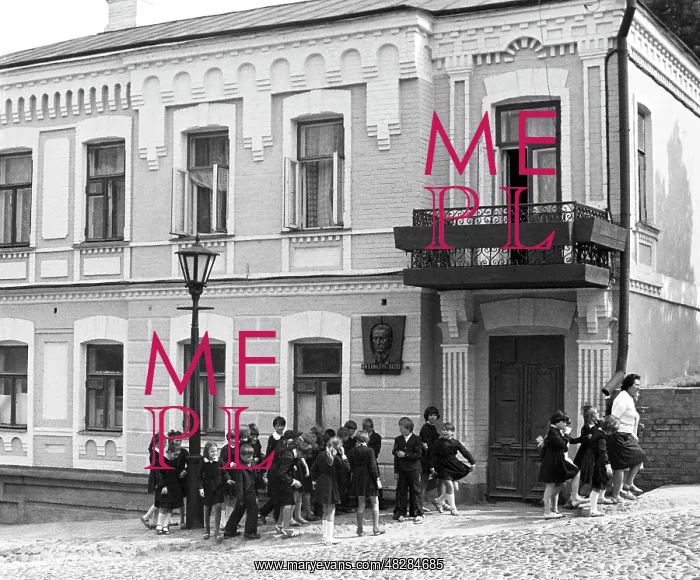 : House where writer Mikhail Bulgakov was born, 1982 : House where writer Mikhail Bulgakov was born, 1982
