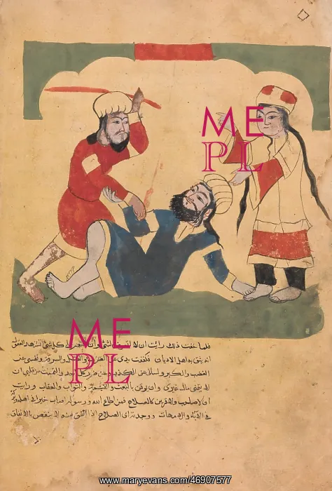 : The Husband Beats his Wife's Lover, Folio from : The Husband Beats his Wife's Lover, Folio from