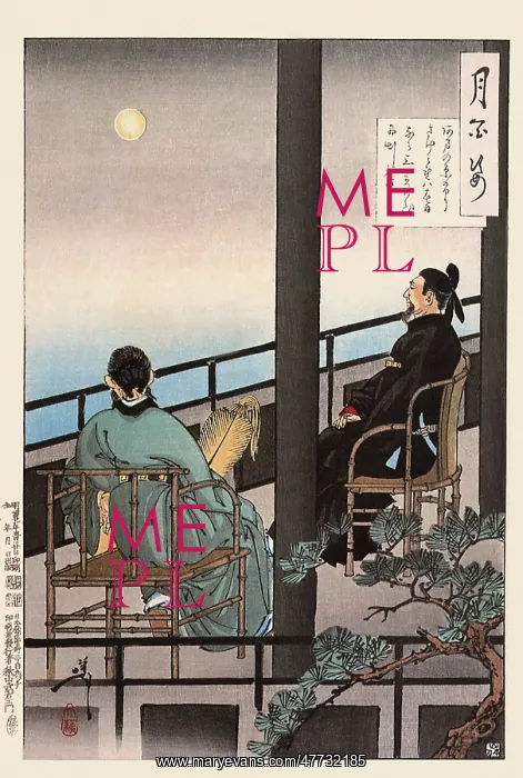 : As I Look Out on the Vast Expanse : As I Look Out on the Vast Expanse