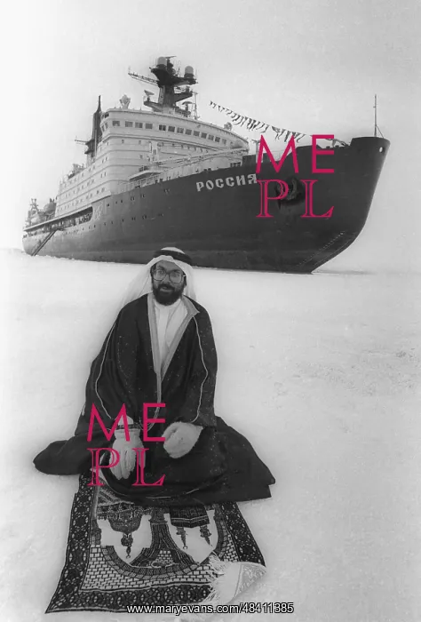 : Ibrahim Alam in Arctic Circle, 1990 : Ibrahim Alam in Arctic Circle, 1990