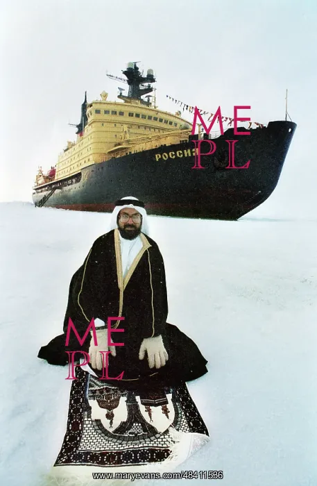 : Ibrahim Alam in Arctic Circle, 1990 : Ibrahim Alam in Arctic Circle, 1990