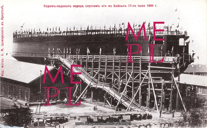 : The icebreaker before its launching, 17 June 1899 : The icebreaker before its launching, 17 June 1899