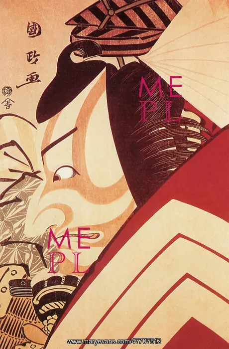  : Ichikawa Danjuro V