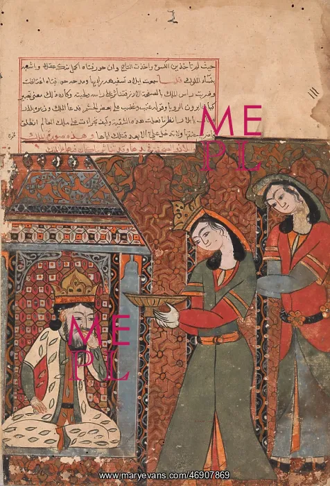 : Ilar (or Irakht) About to Throw the Bowl of Rice : Ilar (or Irakht) About to Throw the Bowl of Rice