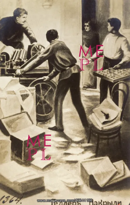 : Illegal Printing Press - Revolution of 1905 - Russia : Illegal Printing Press - Revolution of 1905 - Russia