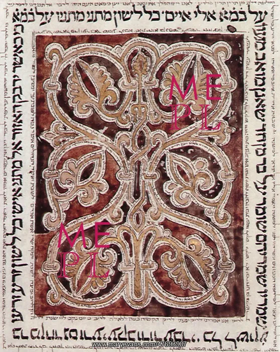  : Illuminated Manuscript