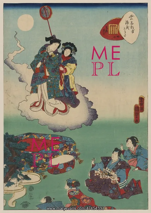  : Illusion. Print shows two men and two women sitting on the ground staring