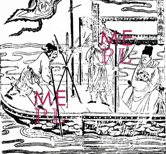: Illustration showing ZHENG HE : Illustration showing ZHENG HE