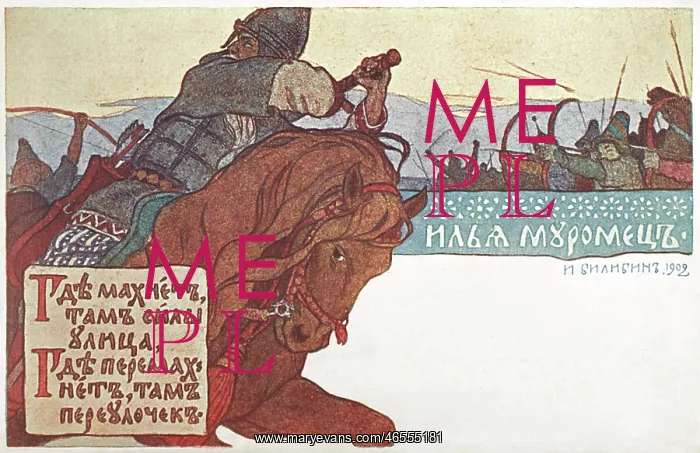 : Ilya Muromets - Elijah of Murom on horseback : Ilya Muromets - Elijah of Murom on horseback