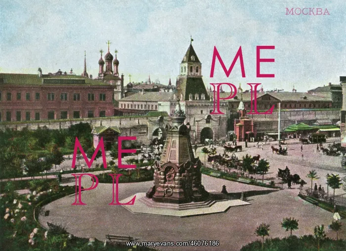 : Ilyinsky Vorota Square, Kitai Gorod, Moscow, Russia : Ilyinsky Vorota Square, Kitai Gorod, Moscow, Russia