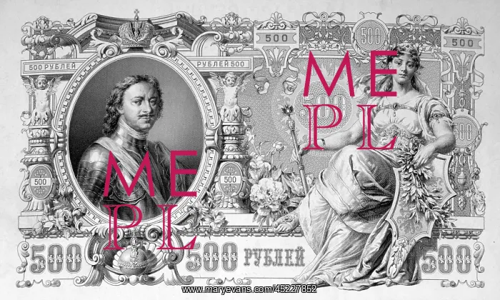 : Image of Czar Peter I (aka Peter the Great) ? : Image of Czar Peter I (aka Peter the Great) ?