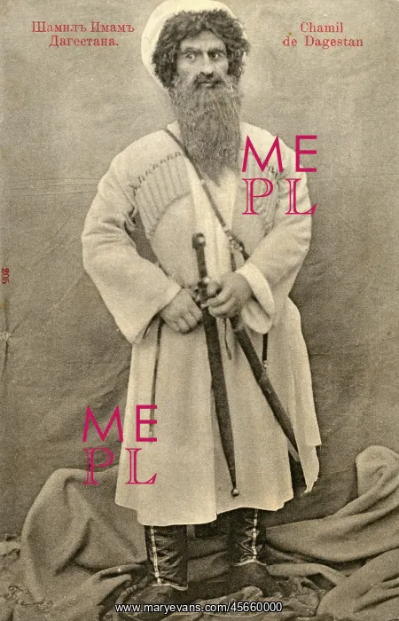 : Imam Shamil : Imam Shamil