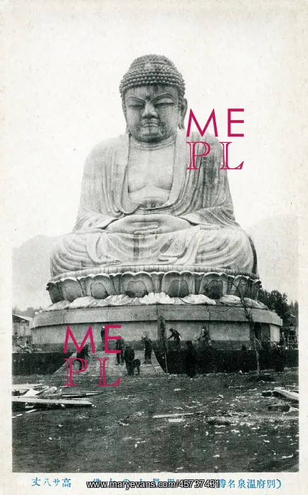 : Immense statue of Buddha - Beppu, Japan : Immense statue of Buddha - Beppu, Japan