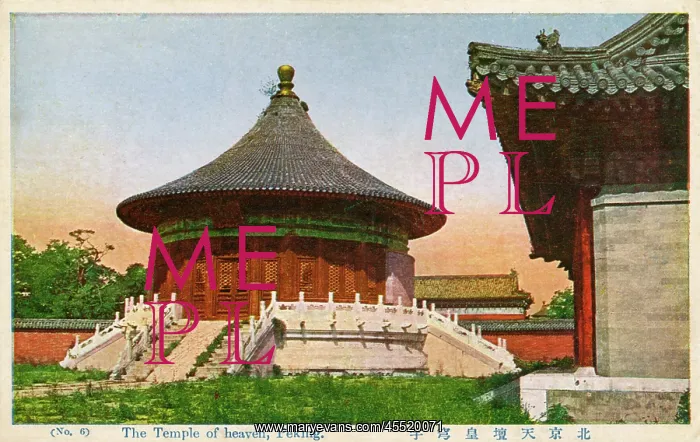  : The Imperial Vault of Heaven, Beijing, China