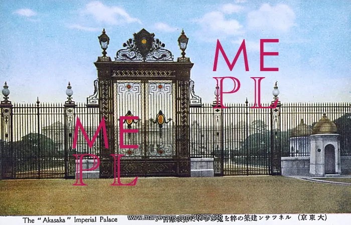 : Impressive Wrought-iron Gates of The Akasaka Palace, Tokyo : Impressive Wrought-iron Gates of The Akasaka Palace, Tokyo