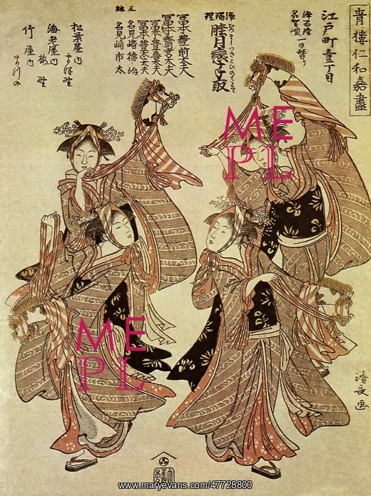  : Impromptu Dances of Courtesans
